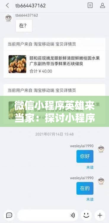 探秘萌鱼泡泡鱼变异过程：关键步骤揭秘与变异后表现特征详细解析