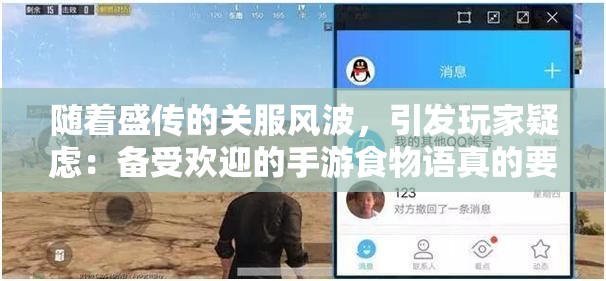 探讨七雄无双部队上限：对游戏平衡性和玩家体验的影响及其优化方案