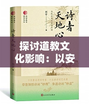 深度解析《誓约胜利之剑影视作品》：剑与魔法的魅力，人性与理想的冲突