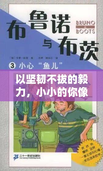 探究《Chess Rush海外版》如何在全球范围内掀起策略手游热潮