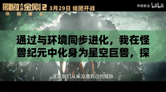 新风尚：韩国新推出熊猫为主角的放置类手游，全程无压力豪华体验全方位解析