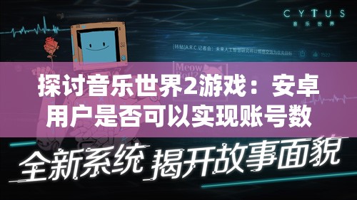 详解城堡传说2：迪亚佣兵团相克秘籍，掌握绝对胜利的方法与智谋