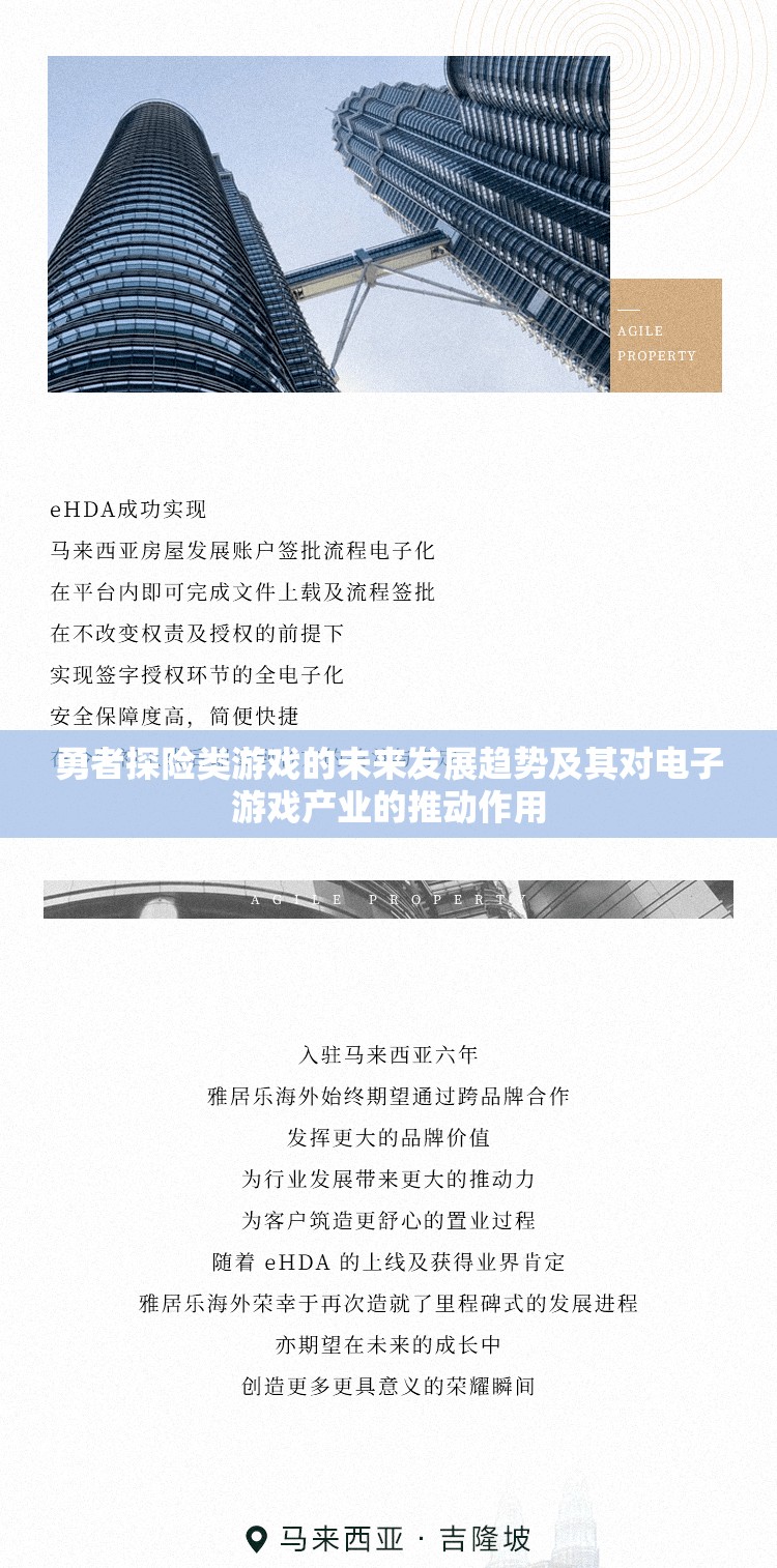 三国时期智勇双全的豪杰们如何通过巧妙的谋略定下天下攻略：以赤壁之战为关键节点的深度解析