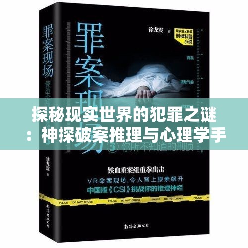 在商业领域中如何实现'雄霸中原打一肖'：以阿里巴巴集团在中国电商市场的绝对领导地位为分析视角