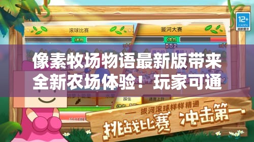 探索微信小程序我的仙门：如何借助此工具开启一段沉浸式的修仙旅程