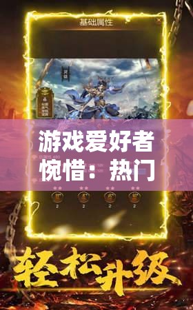 探秘《小小勇者折相思》内置菜单：隐藏技能解锁和特殊剧情触发的秘密