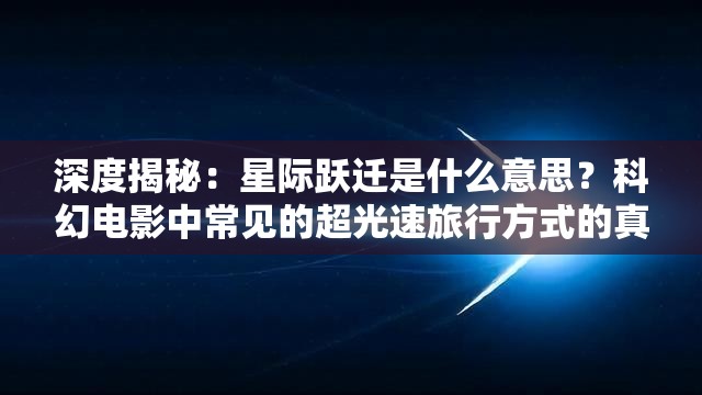 深度探讨：如何巧妙运用科技手段和生活常识，全方位防止他人非法侵入我家WiFi网络，保护个人信息安全