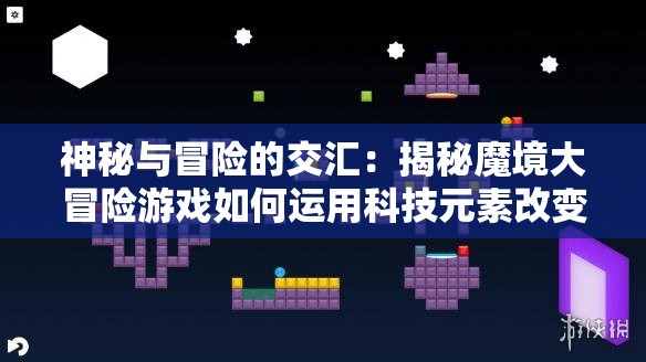 探寻宇宙神秘奥义：《星之破晓》什么时候上线，各大平台首发时间一览