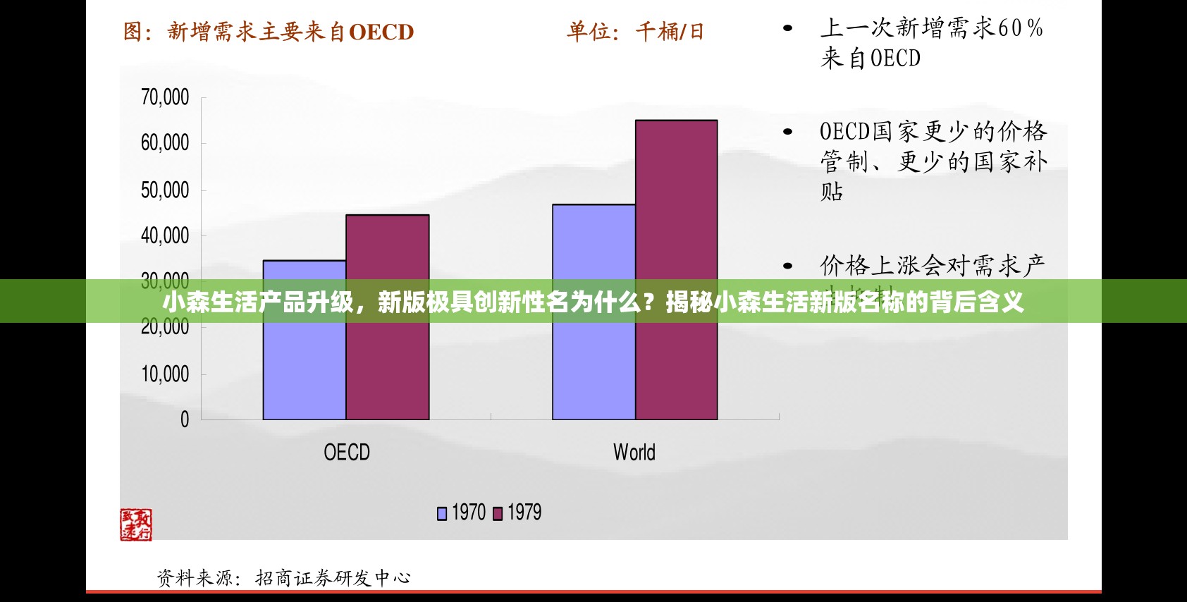 探索农场生活魅力：Steam上热门游戏《星露谷物语》的深度解析和玩家评价