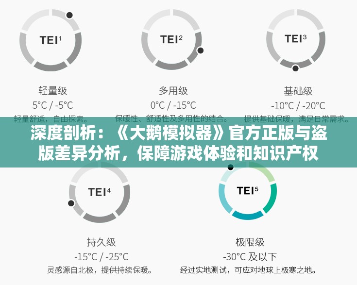 探秘异界之路：以科技和策略深度解读月神的迷宫攻略与快速通过秘籍