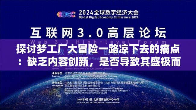 探讨现代视觉美学视角下的阴阳三国志2024：透析游戏角色设计与中华文化传承的深层联系