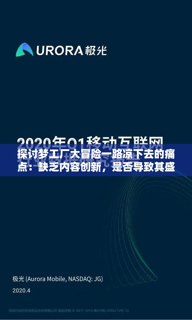 探讨现代视觉美学视角下的阴阳三国志2024：透析游戏角色设计与中华文化传承的深层联系