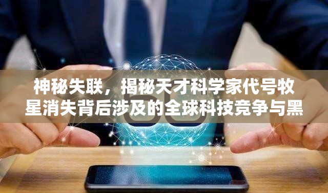 深度揭秘：战地狙击英雄内置修改器的开发原理与实战应用策略