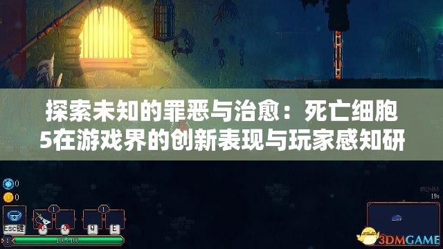 详解版：《三国模拟器》结局路线全解析，绝对攻略大全帮你一步步成为真正的天下霸主