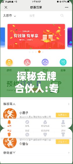 深度剖析：用小鸟爱飞翔攻略，帮助初学者快速掌握游戏技巧与策略