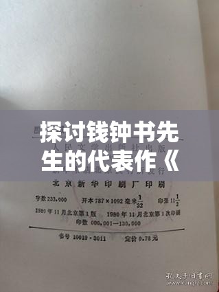 探究网络热门剧《那一剑江湖》当前在哪个平台热播，并分析其吸引观众的关键因素