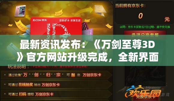 游戏迷必看：详解欧皇的烦恼全成就攻略，从基础到高阶，告别新手的彷徨