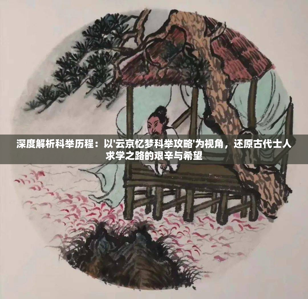 突破常规想象的极限，无敌脑洞王者用聪明才智还原真相：揭秘历史最大未解之谜的惊人内幕