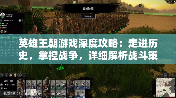 重塑经典之作，微信天衍录3D手游：打破平面束缚，体验全新三维战斗画面