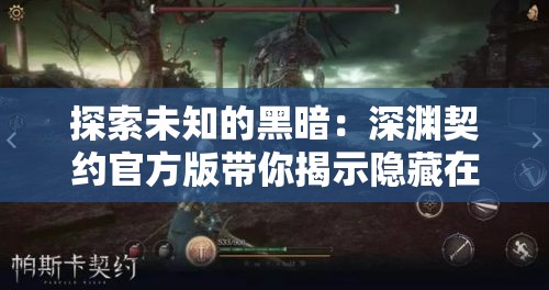 长安恋语小游戏：在古色古香的东方神话中寻找真爱，带你体验不一样的宫廷恋情