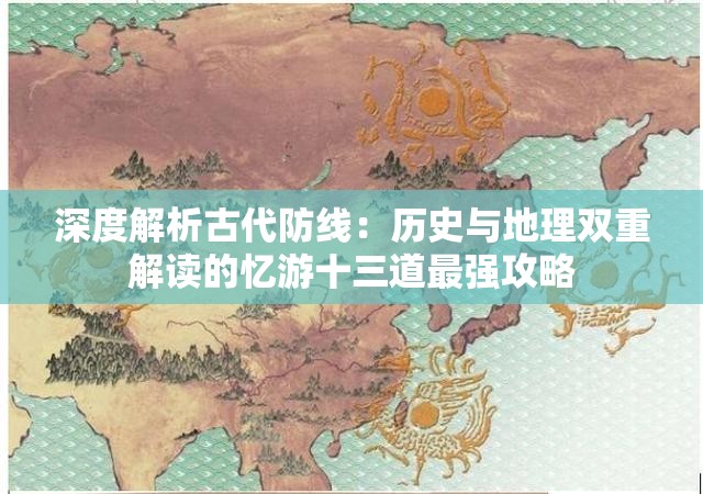 深度诠释游戏主题：《索罗灵魂之戒》全攻略图文解析，大揭角色升级、装备选择和晋级任务策略等要点秘诀