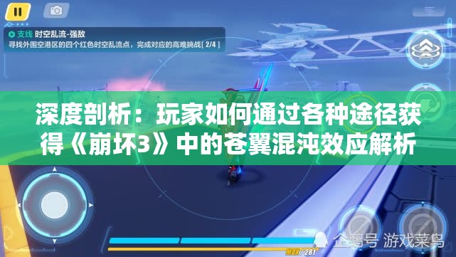 探讨老版本特工使命游戏：其创新设计与对当代电子游戏产业的影响