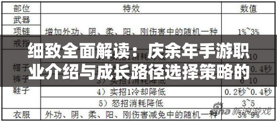 探究古镇物语何时开放：游戏爱好者们的焦点关注