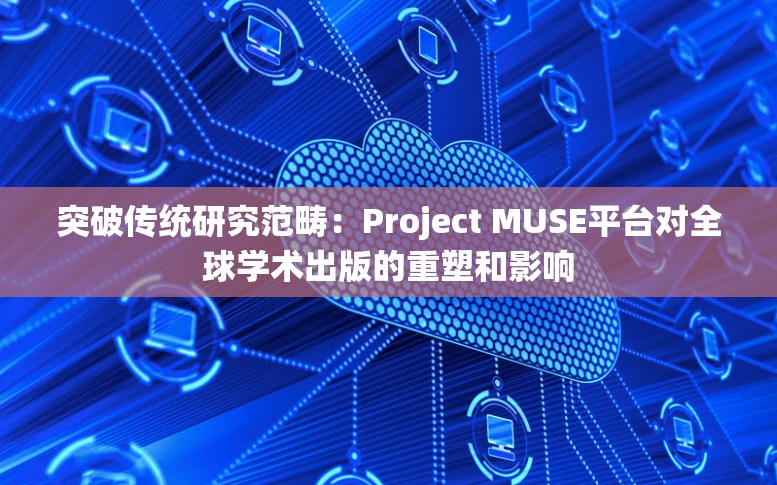 实战十一人游戏何时上线？ 深度解读新版本更新的独特魅力及开放时间表