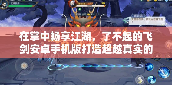 详解版：《闪之轨迹3》完全攻略指南，游民星空带你解锁所有隐藏内容和招式技巧