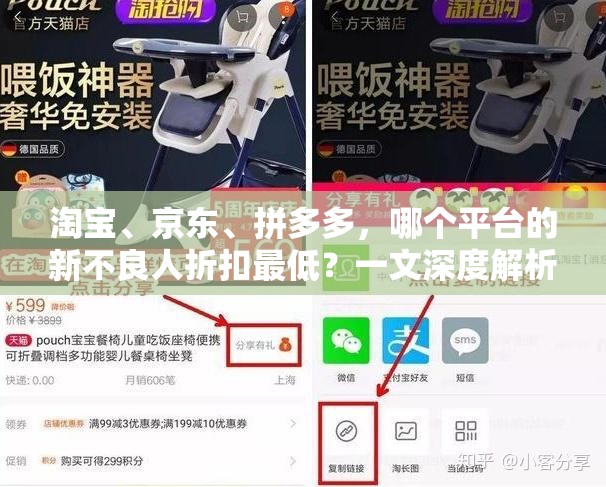 探索元素之渊无限钻石：挑战化学史上未解之谜，揭秘闪耀珍宝的科学魅力