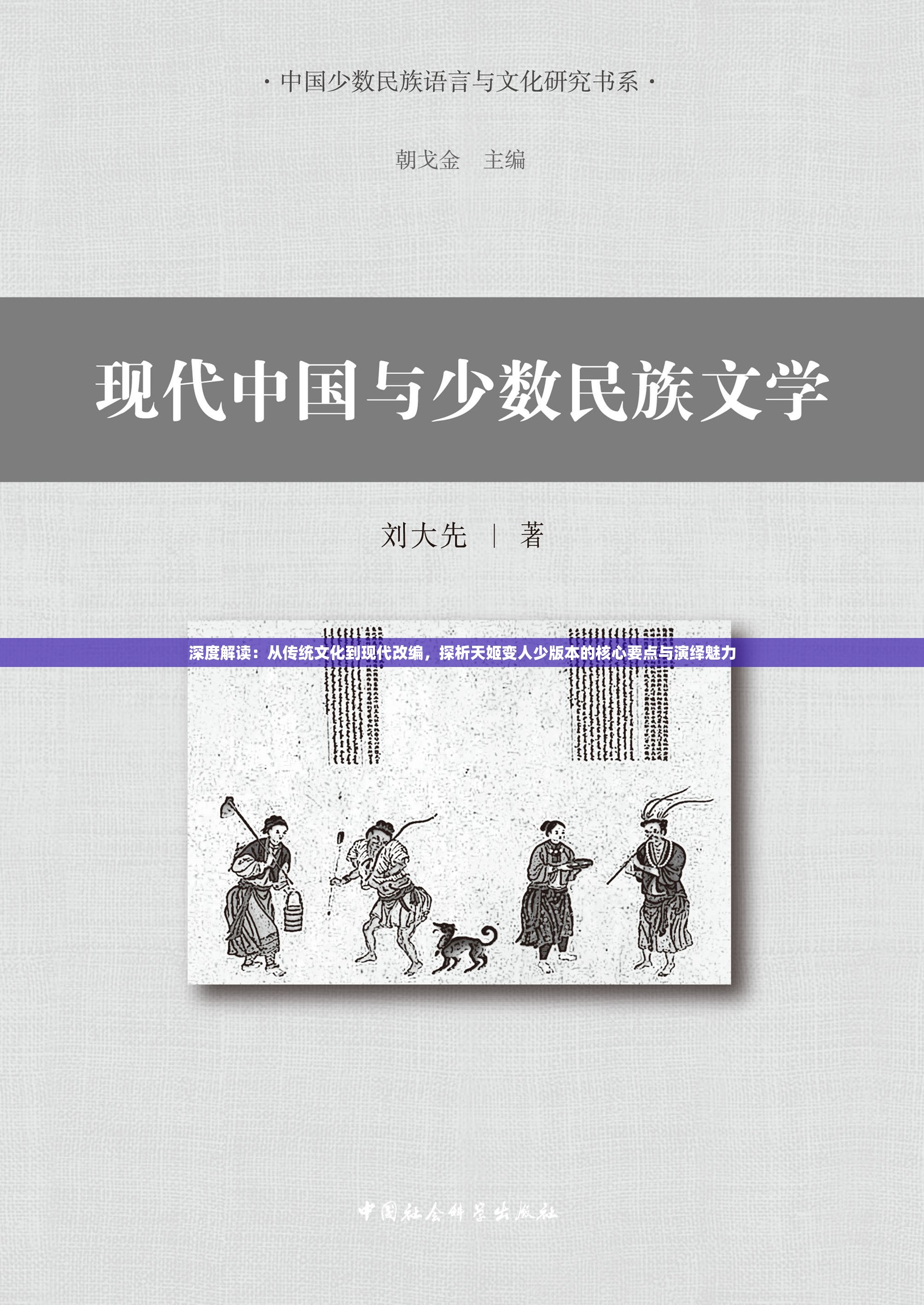 新手攻略：梦三国手游中挑战孙策怎么打，提升战力和策略布局的关键要点解析