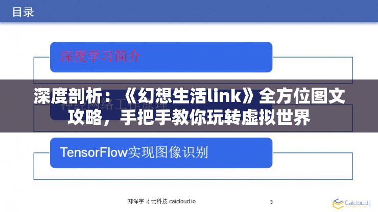 以手中捡漏的珍贵文物致富：揭秘民国时期中国人如何通过精准地判断和把握机会走上财富之路