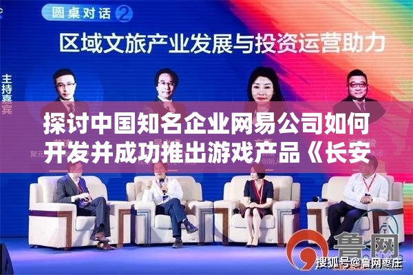 探索塔防打僵尸游戏的策略与技巧：专家分享成功通关的秘诀与实战经验