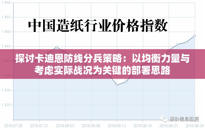 掌握秘诀，精准驾驭——究极宝贝杰斯兽全面攻略与实战技巧揭秘