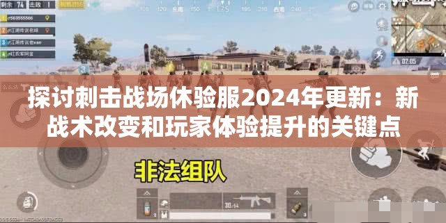 镇龙殿120集完全版：深度解析神话背后的震撼人性与权力较量