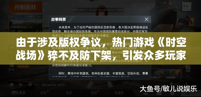 一念成佛与禅魔：围绕'一念风云起一念山海平'主题探讨人性光明与黑暗的微妙变化