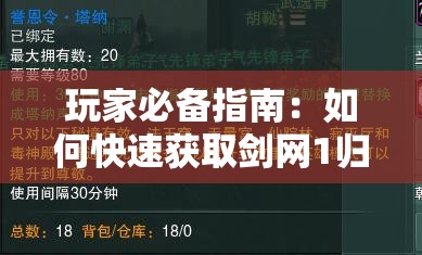 文化内涵解读：由少侠请开恩百科看中国传统武侠与当代社会价值观的交融