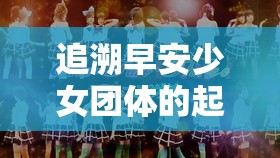 首次挑战成功：详细研析理智边界剧情模式全程攻略与隐藏难关解析