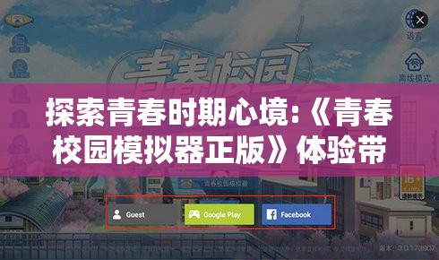 详细指南：地下城堡3羁时碎片如何进行有效合成以解锁新的英雄角色