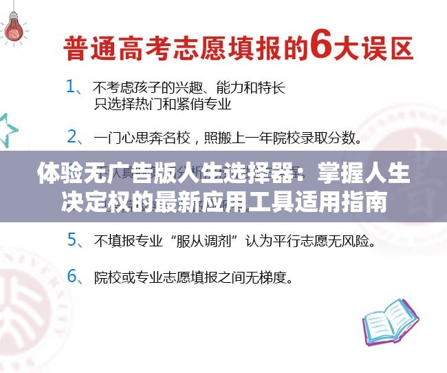 逃离麻烦！体验刺激追逐的熊孩子快跑：巧妙策划你的逃脱路线，挑战极限