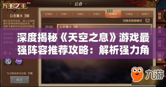 探索无尽神秘迷宫，角逐楚门羽：萌物大乱斗合成消除游戏引领全新游戏体验