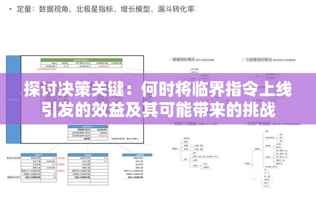 最近热门：《陈情令》手游上线了吗？华语乐坛天团肖战王一博共同献声，玩家期待值爆棚