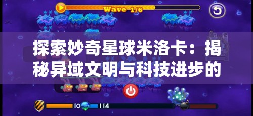 玩家福利独家揭秘：《青云诀之伏魔》全新激活码获取途径及使用技巧攻略