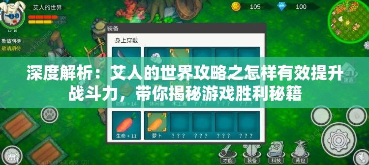 勇者挑战无尽：《巨龙与勇者》测试服全新魔法世界体验揭秘，初探游戏内万种可能