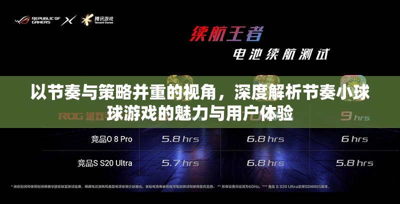 探索武林战争手游论坛：如何通过交流术法、装备攻略，打造属于自己的举世无敌多元方阵