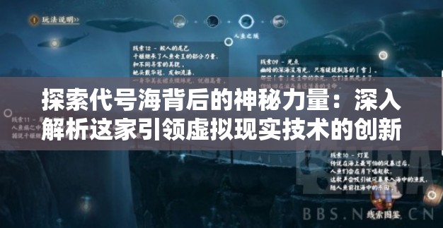 探索新娱乐时代：微信小程序龙麟圣域后台开发与实现的关键技术解析