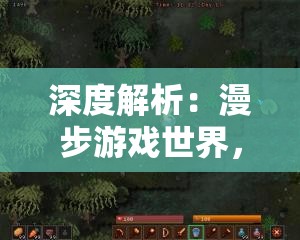 重磅发布：超凡震撼的龙印之战主题曲引领游戏音乐新风暴，开创电子竞技音乐新纪元