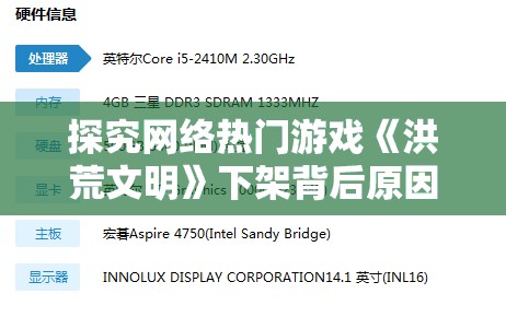 挑战传统视域：以科技力量'飞过山打死擎天柱'，重新定义可能性的边界