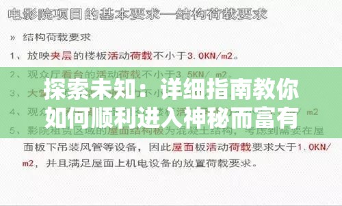 重生凤凰：我是幸存者非受害者——生活逆境中的自我救赎与坚韧精神揭秘