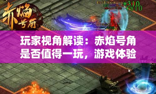 小小武神幽州攻略：揭秘少年英雄智勇双全征服河山的惊心动魄历程